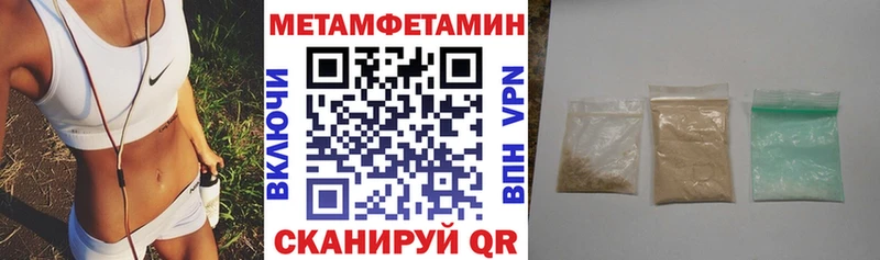 Амфетамин Premium Нижняя Тура