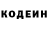 КЕТАМИН VHQ Haidarxu Ishx