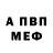 КЕТАМИН VHQ Semen Sidorenko