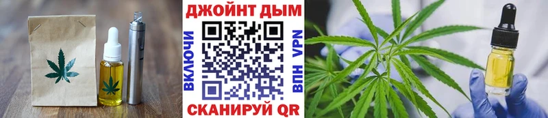 Cannafood конопля  Нижняя Тура 