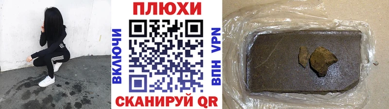 ГАШИШ hashish Нижняя Тура