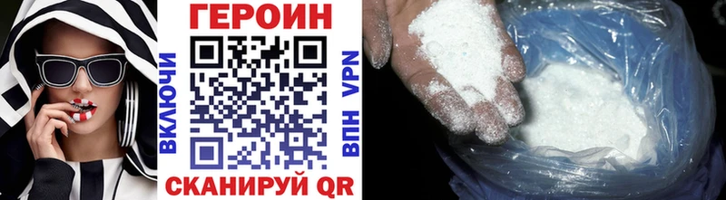ГЕРОИН белый  купить наркотики сайты  Нижняя Тура 