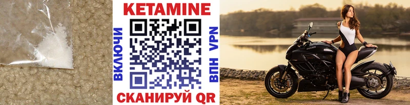 Кетамин VHQ  Нижняя Тура 