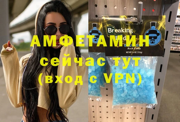 марки lsd Аркадак