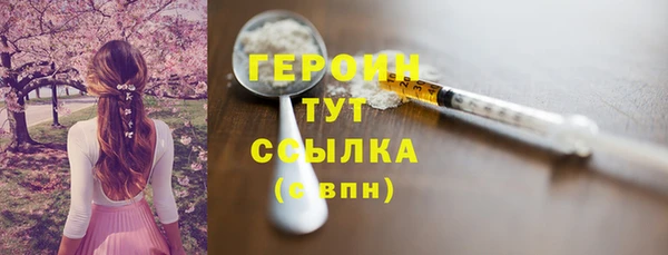 тгк Арсеньев
