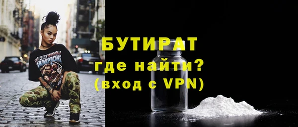 тгк Арсеньев