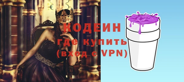 марки lsd Аркадак