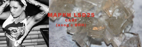 марки lsd Аркадак