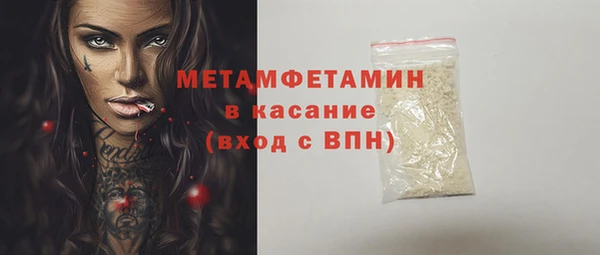 марки lsd Аркадак