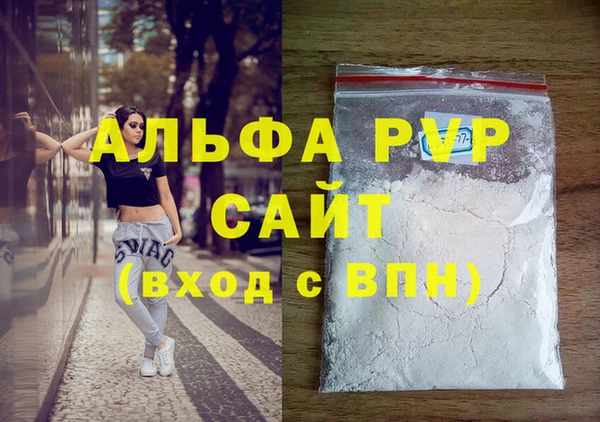 COCAINE Нягань