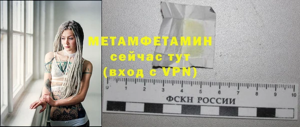 марки lsd Аркадак
