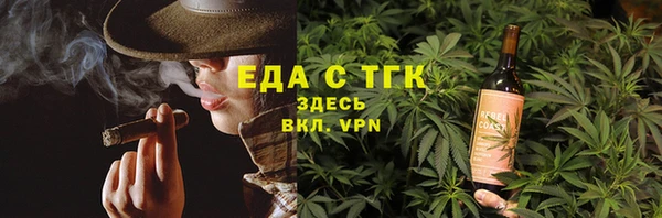 тгк Арсеньев