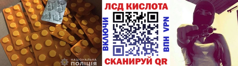 LSD-25 экстази кислота  Нижняя Тура 