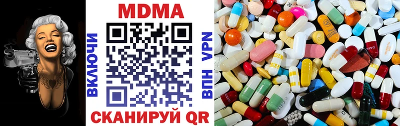 МДМА Molly  Нижняя Тура 