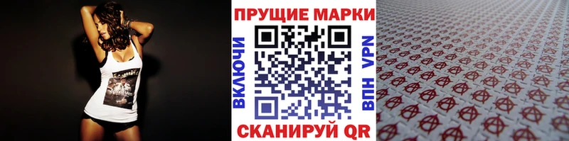 где купить наркотик  Нижняя Тура  Марки N-bome 1500мкг 