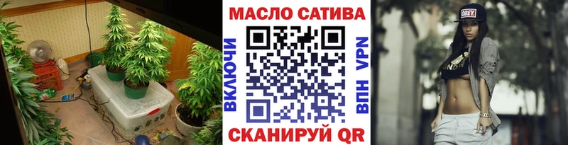 Дистиллят ТГК THC oil  наркошоп  Нижняя Тура 